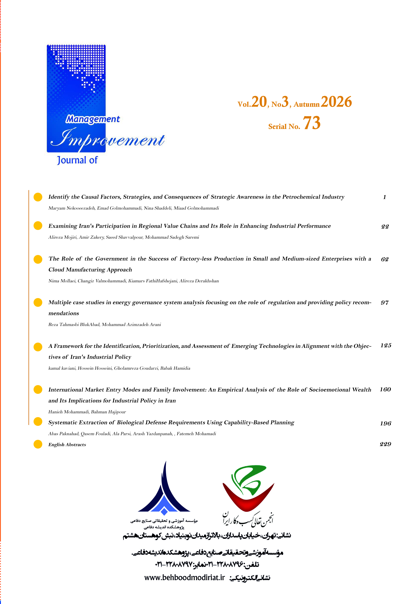 Journal of Improvement Management